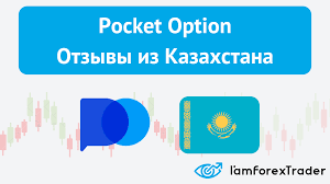 Everything You Need to Know About Pocket Option Crypto Everything You Need to Know About Pocket Option Crypto