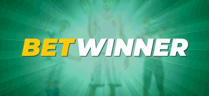 استكشاف موقع Betwinner كل ما تحتاج إلى معرفته عن المراهنات عبر الإنترنت استكشاف موقع Betwinner كل ما تحتاج إلى معرفته عن المراهنات عبر الإنترنت