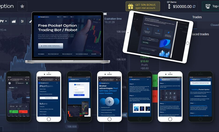 Безопасная Торговля Pocket Option 17 Безопасная Торговля Pocket Option 17