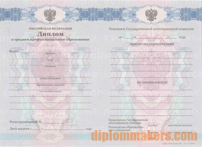 Где купить диплом старого образца советы и рекомендации Где купить диплом старого образца советы и рекомендации