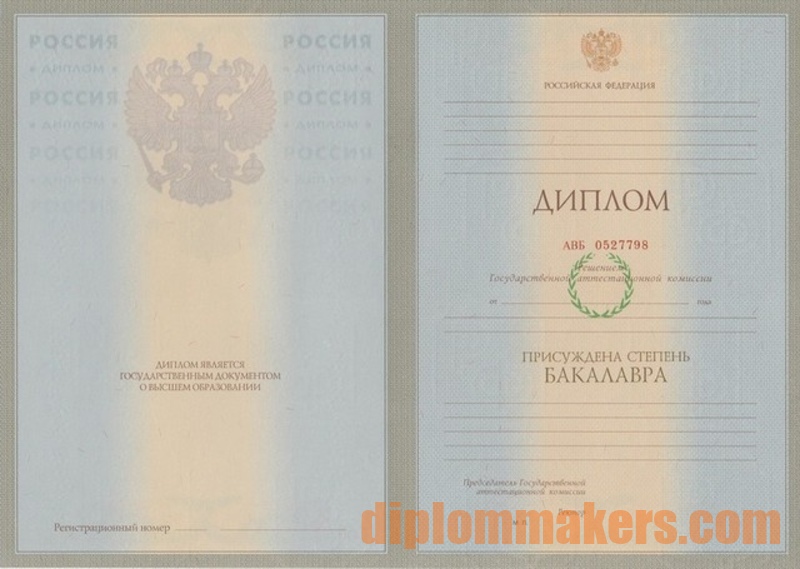 Где купить диплом старого образца советы и рекомендации Где купить диплом старого образца советы и рекомендации