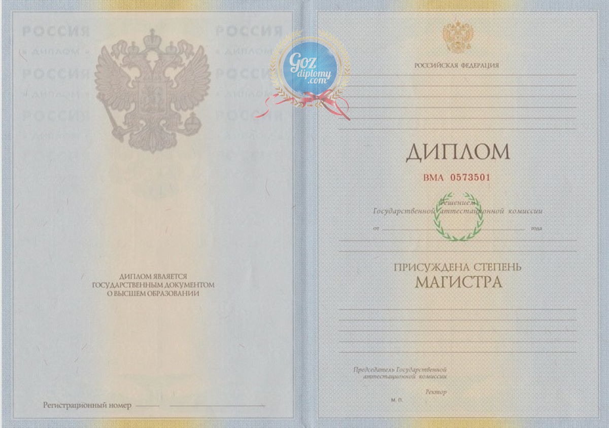 Купить диплом без лишних вопросов и хлопот 1 Купить диплом без лишних вопросов и хлопот 1