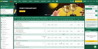 Guide Complet sur Betwinner conexion Guide Complet sur Betwinner conexion