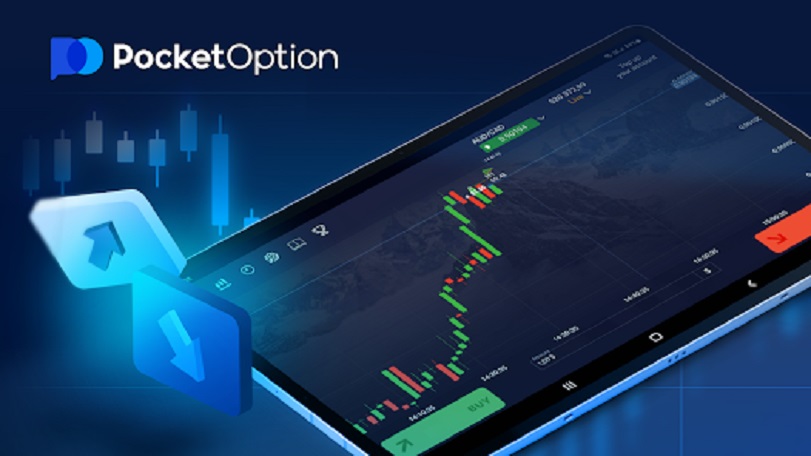 Погружение в мир Pocket Option Ваш гид по успешной торговле Погружение в мир Pocket Option Ваш гид по успешной торговле