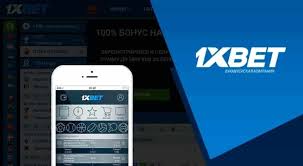 1xBet অ্যাপ ডাউনলোড করুন - আপনার বাজির জন্য সহজ সমাধান 1xBet অ্যাপ ডাউনলোড করুন - আপনার বাজির জন্য সহজ সমাধান