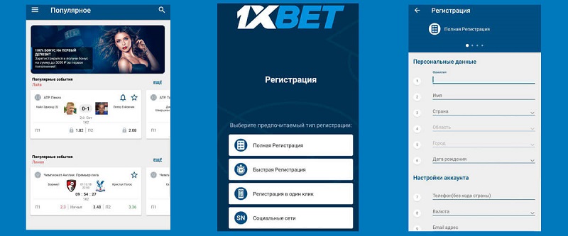 ดาวน์โหลด 1xbet ประเทศไทย Ваш Путь к Спорту и Играм ดาวน์โหลด 1xbet ประเทศไทย Ваш Путь к Спорту и Играм