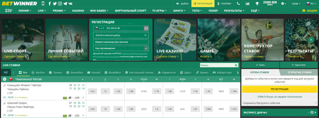 Todo sobre los métodos de pago Betwinner Todo sobre los métodos de pago Betwinner